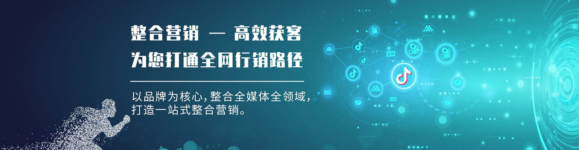 文水sem广告